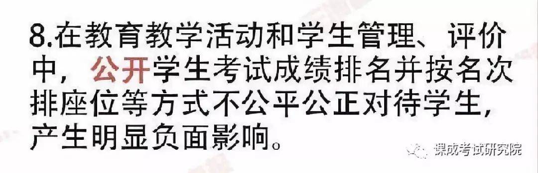 直播授课