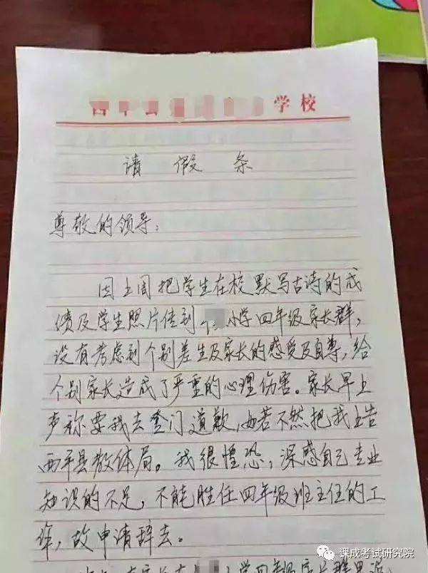 云课堂