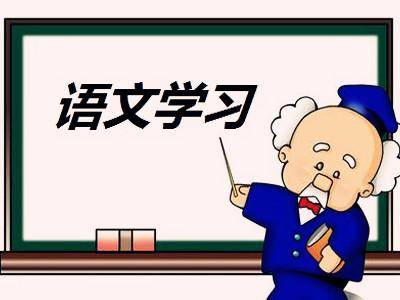 直播授课
