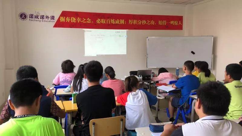 在线学习
