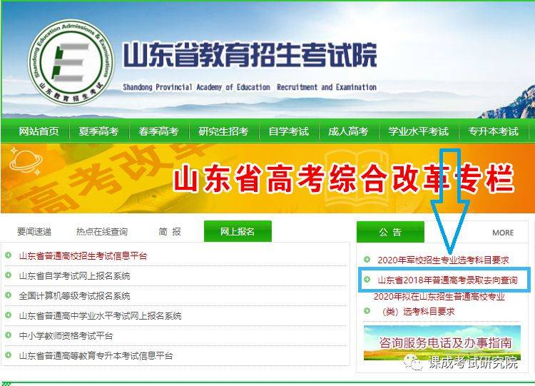 在线学习