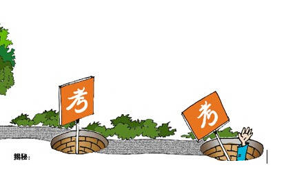 在线辅导