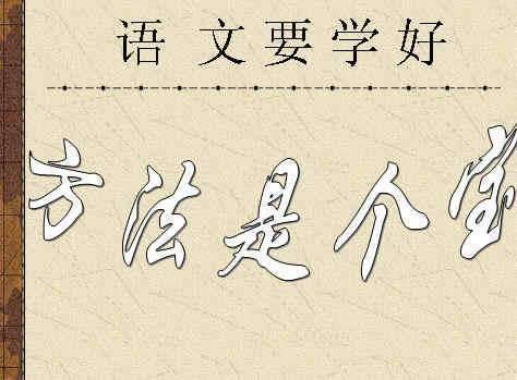 在线学习