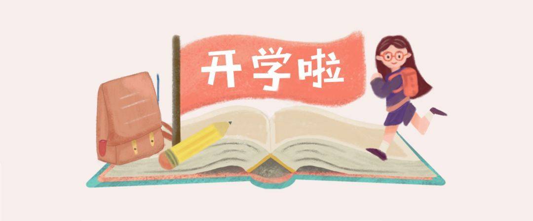 课成网校