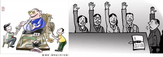 在线学习