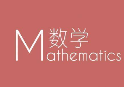 在线辅导