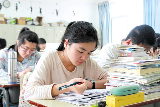 课成在线