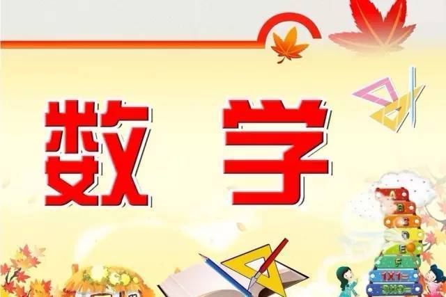 课成教育