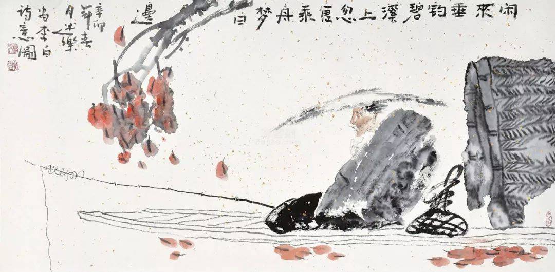 在线辅导