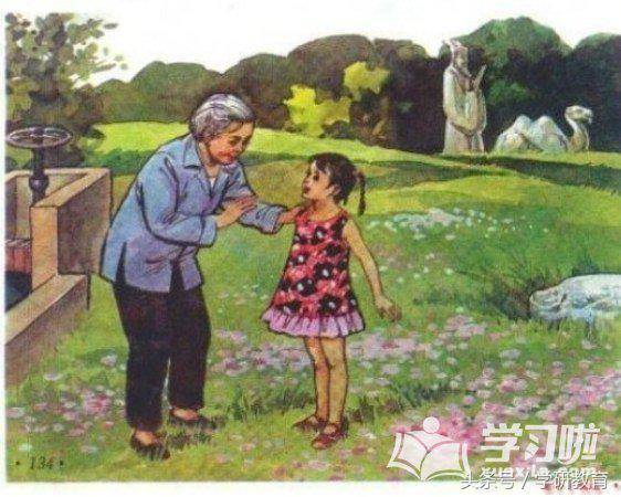 课成教育